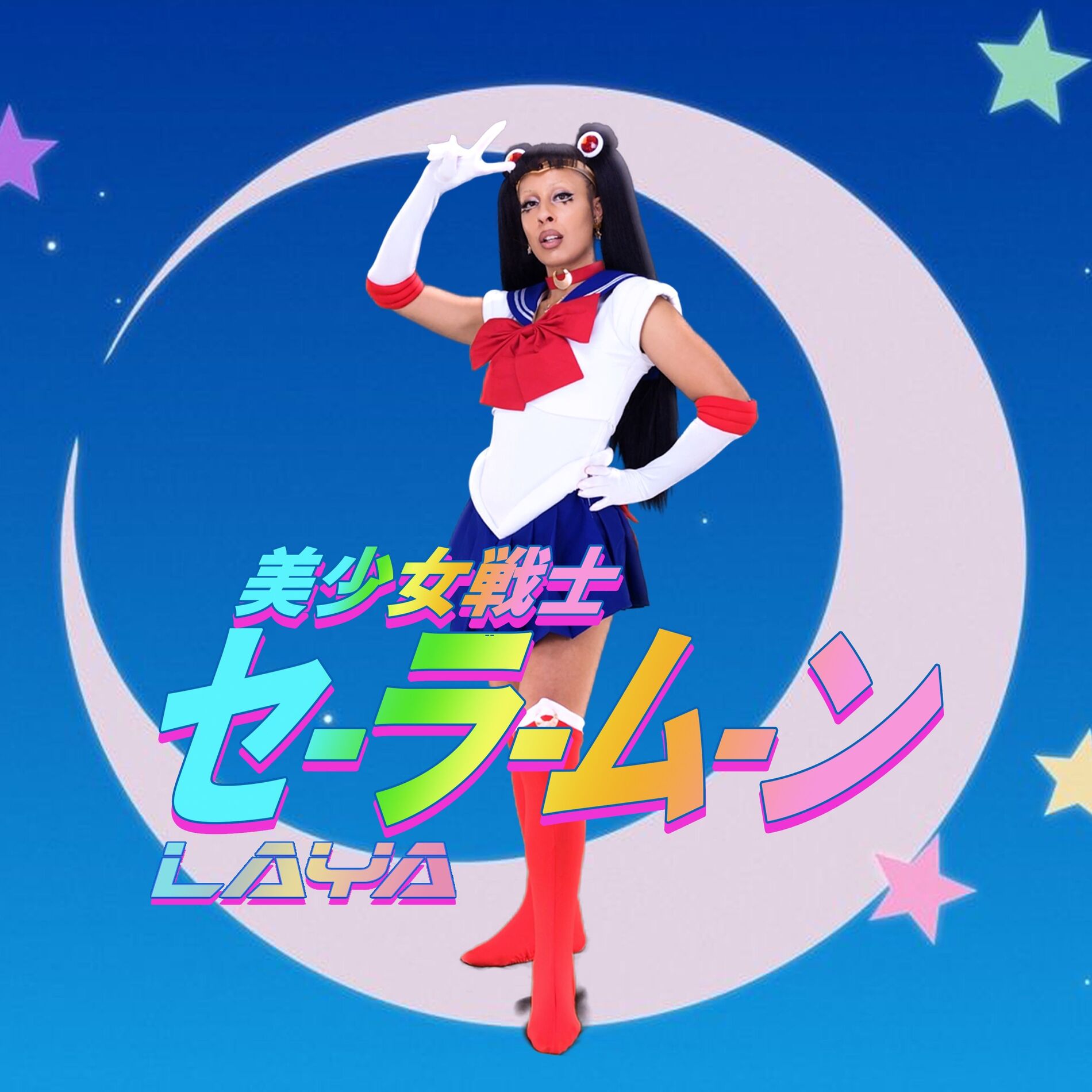 Album cover of Sailor Moon