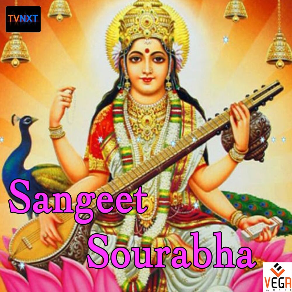 Picture of Sangeet Sourabha