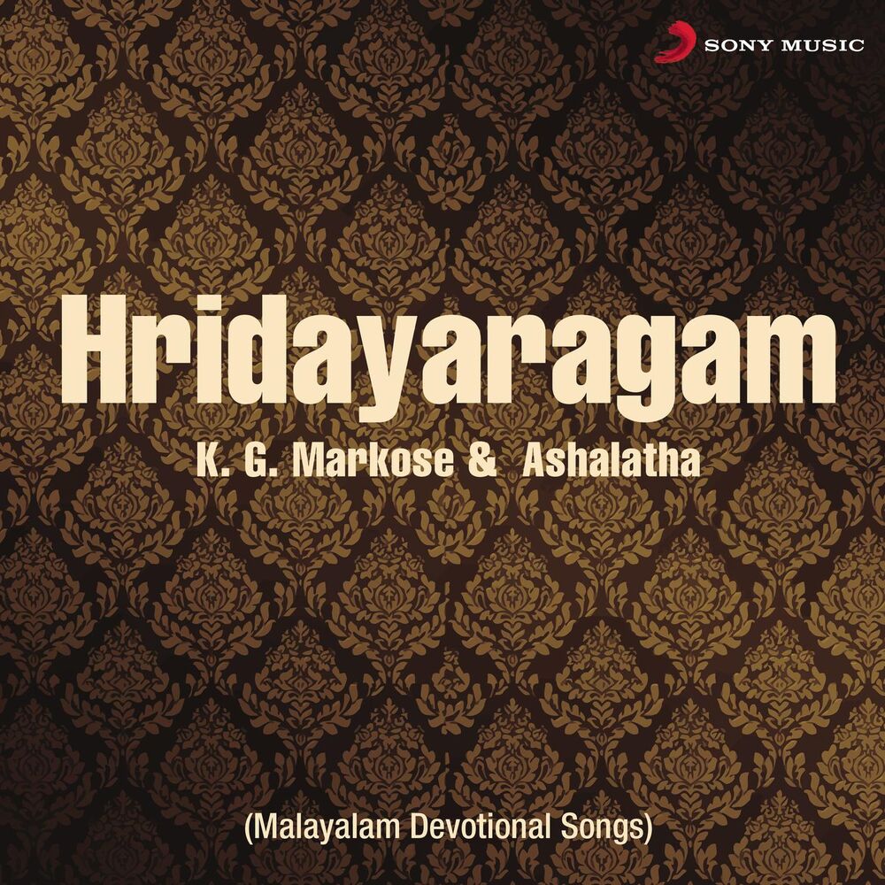 Picture of Hridayaragam
