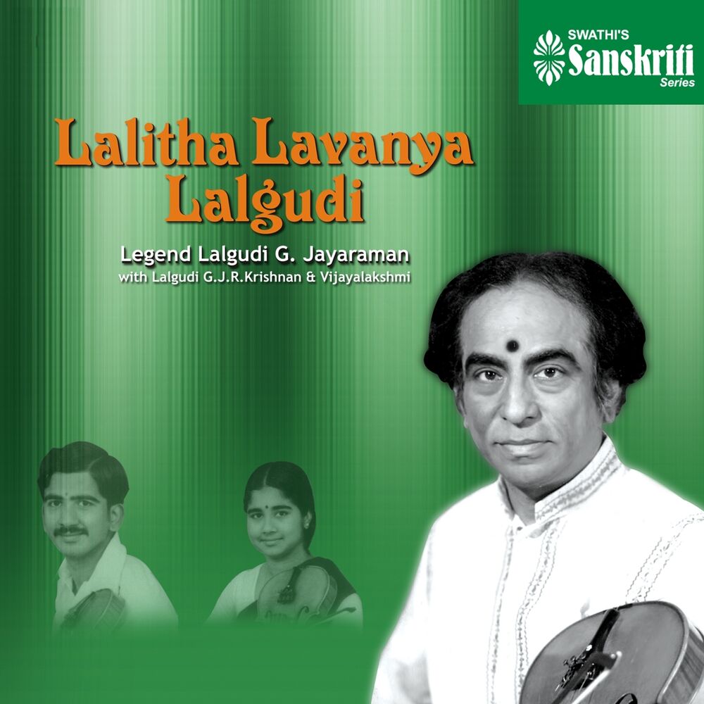 Picture of Lalitha Lavanya Lalgudi