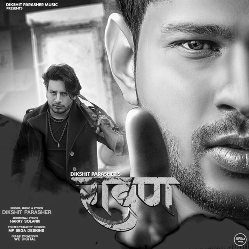 Picture of Raavan (LoFi)