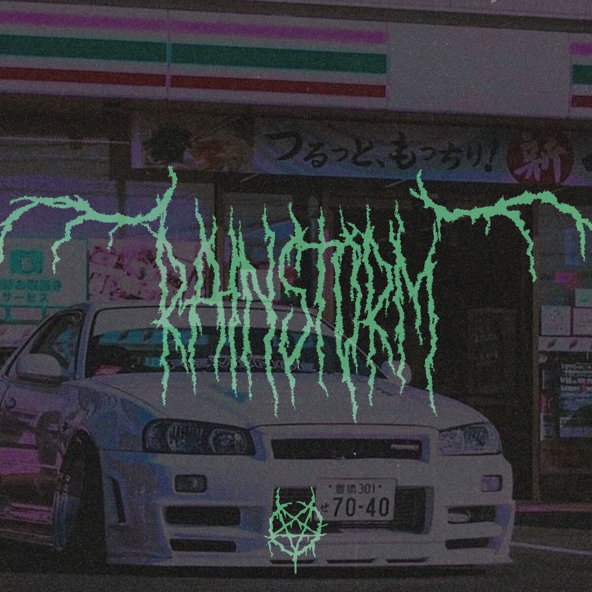 Album cover of RAINSTORM