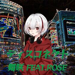 Cover of Disconnect (feat. Yumenokessho ROSE)