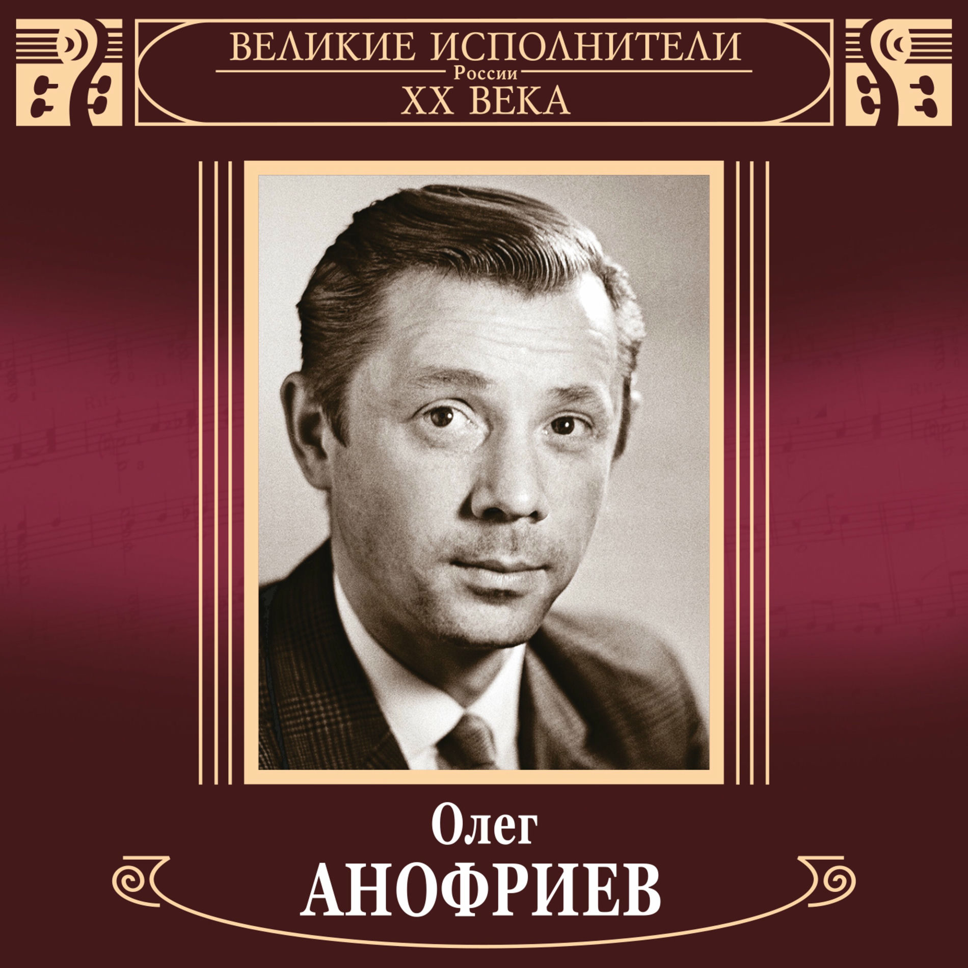 Album cover of Песенка Атаманши (Из м/ф 