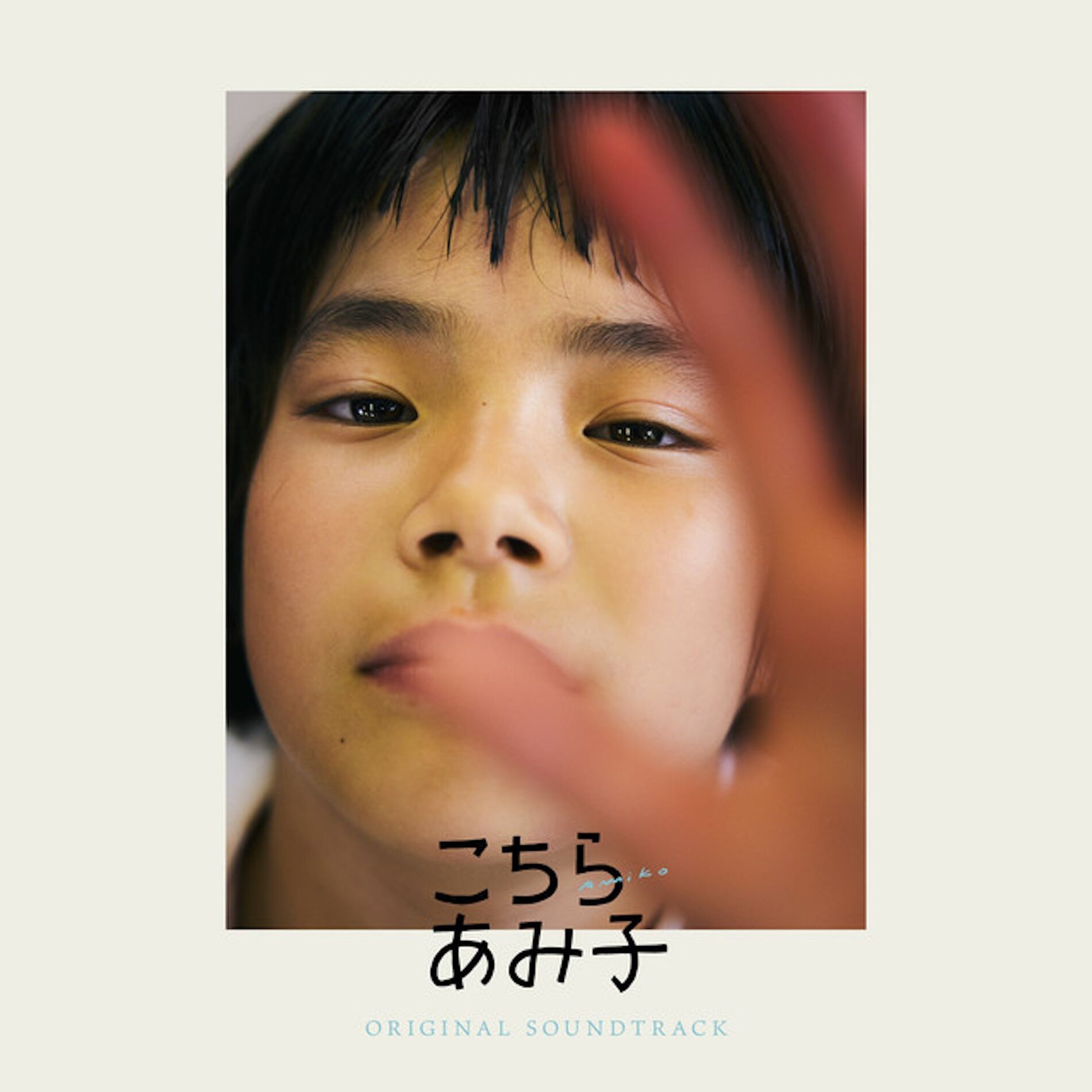 Album cover of hello