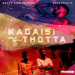 Cover of Kadaisi Thotta