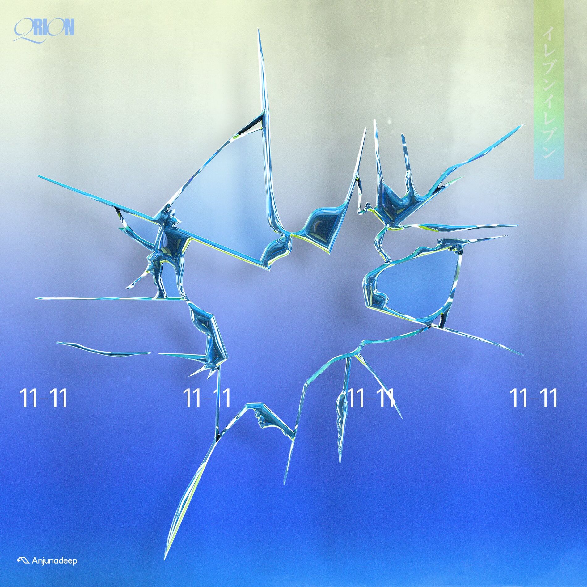 Album cover of 11-11