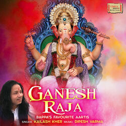 Cover of Ganesh Raja