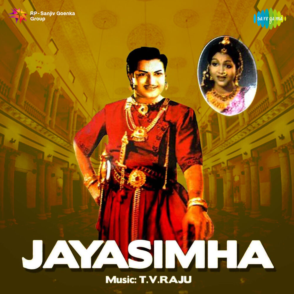 Picture of Jayasimha (Original Motion Picture Soundtrack)