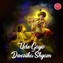 Cover of Udo Gaye Dwarika Shyam
