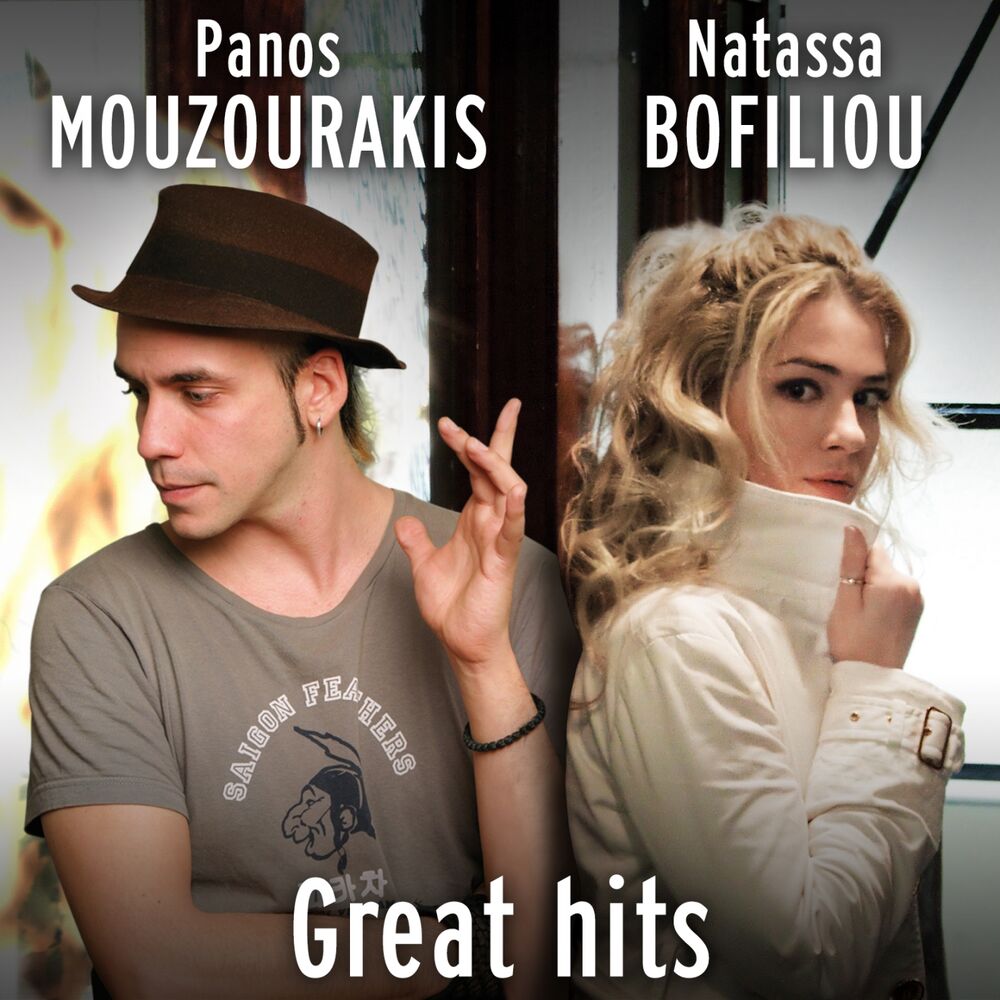 Picture of Great Hits