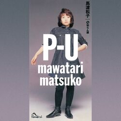 Cover of P - U
