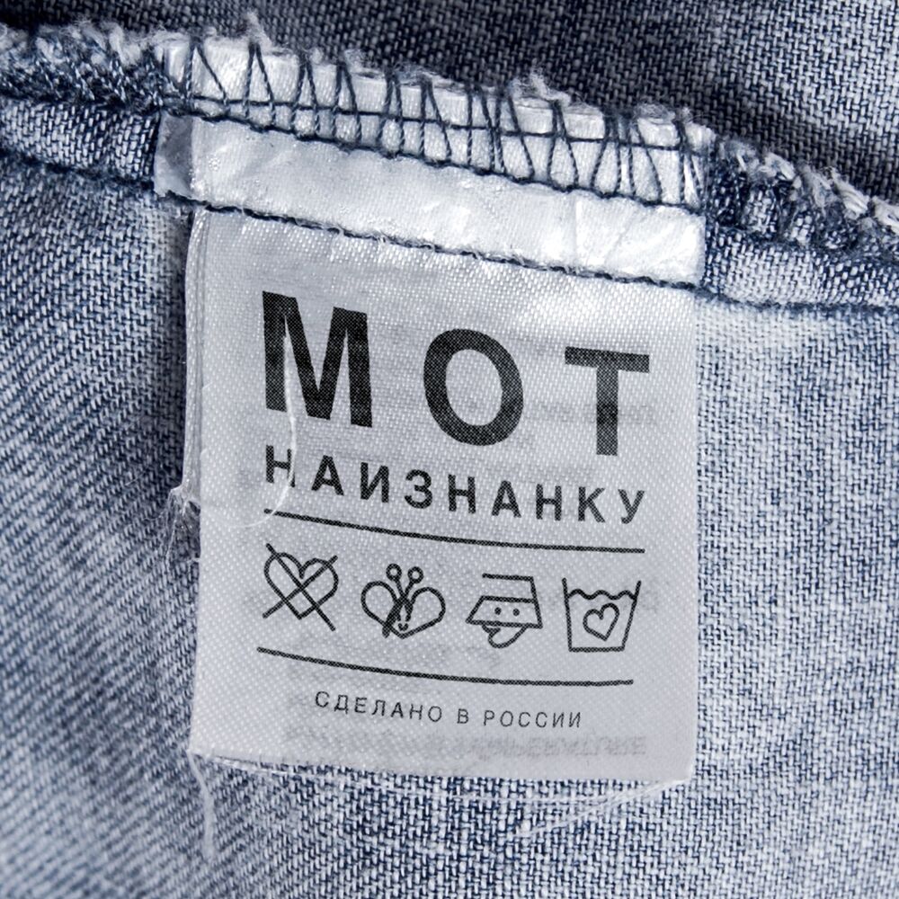 Picture of Наизнанку