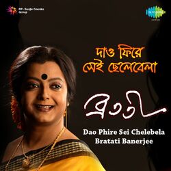 Cover of Dao Phire Sei Chhelebela