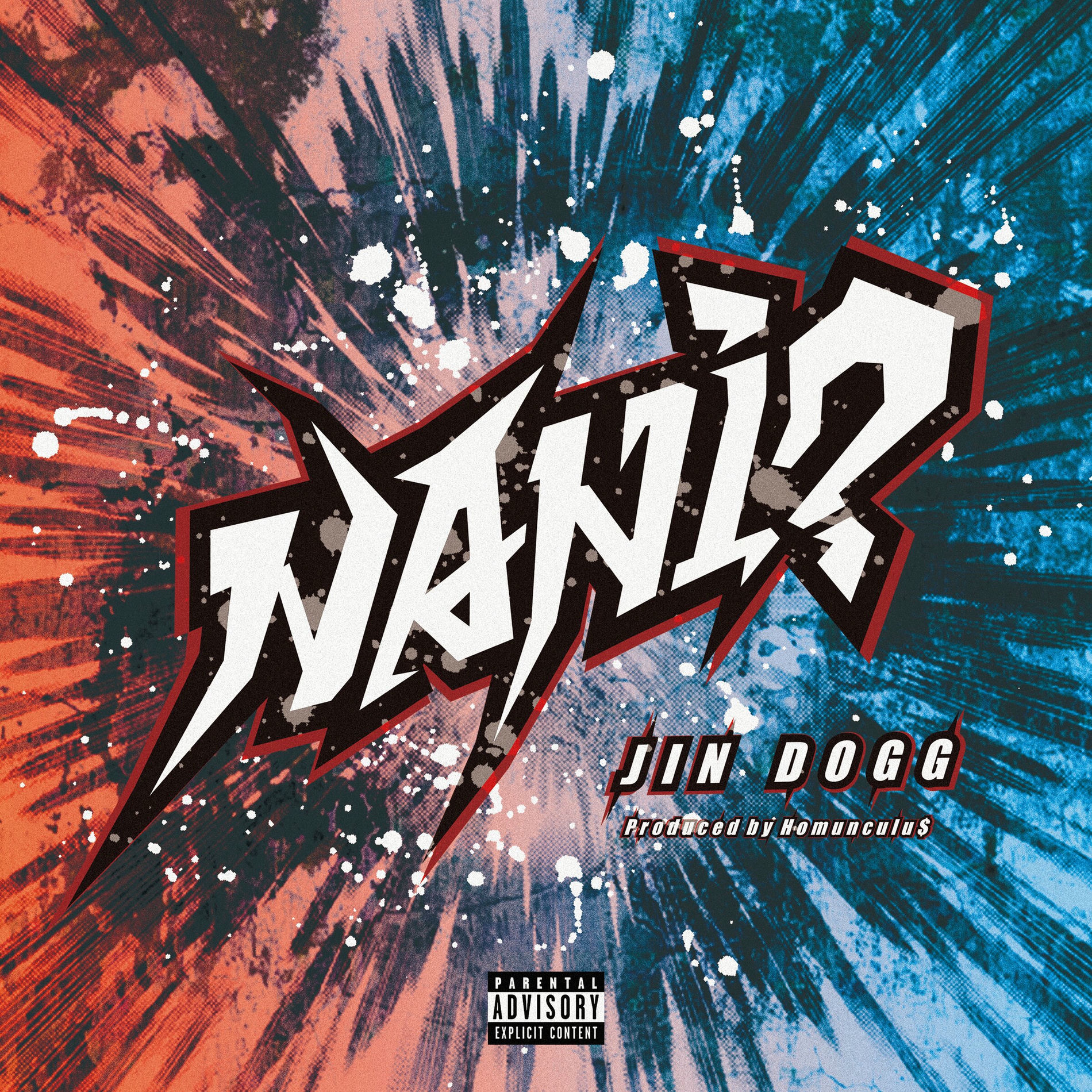 邦楽 Jin Dogg / Welcome to Bang Bang I.K.N jin dogg/welcome to bang bang i.k.n