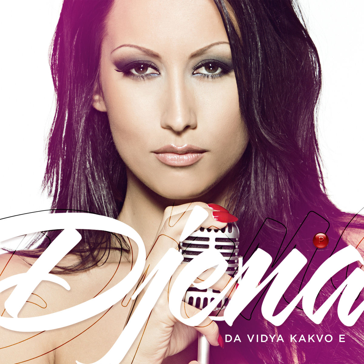 Album cover of Da te prezhalya