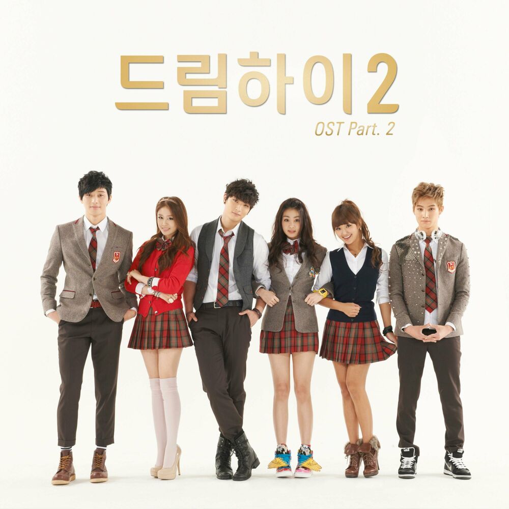 Picture of You're My Star (From "Dream High 2, Pt. 2 (Original Television Soundtrack)")