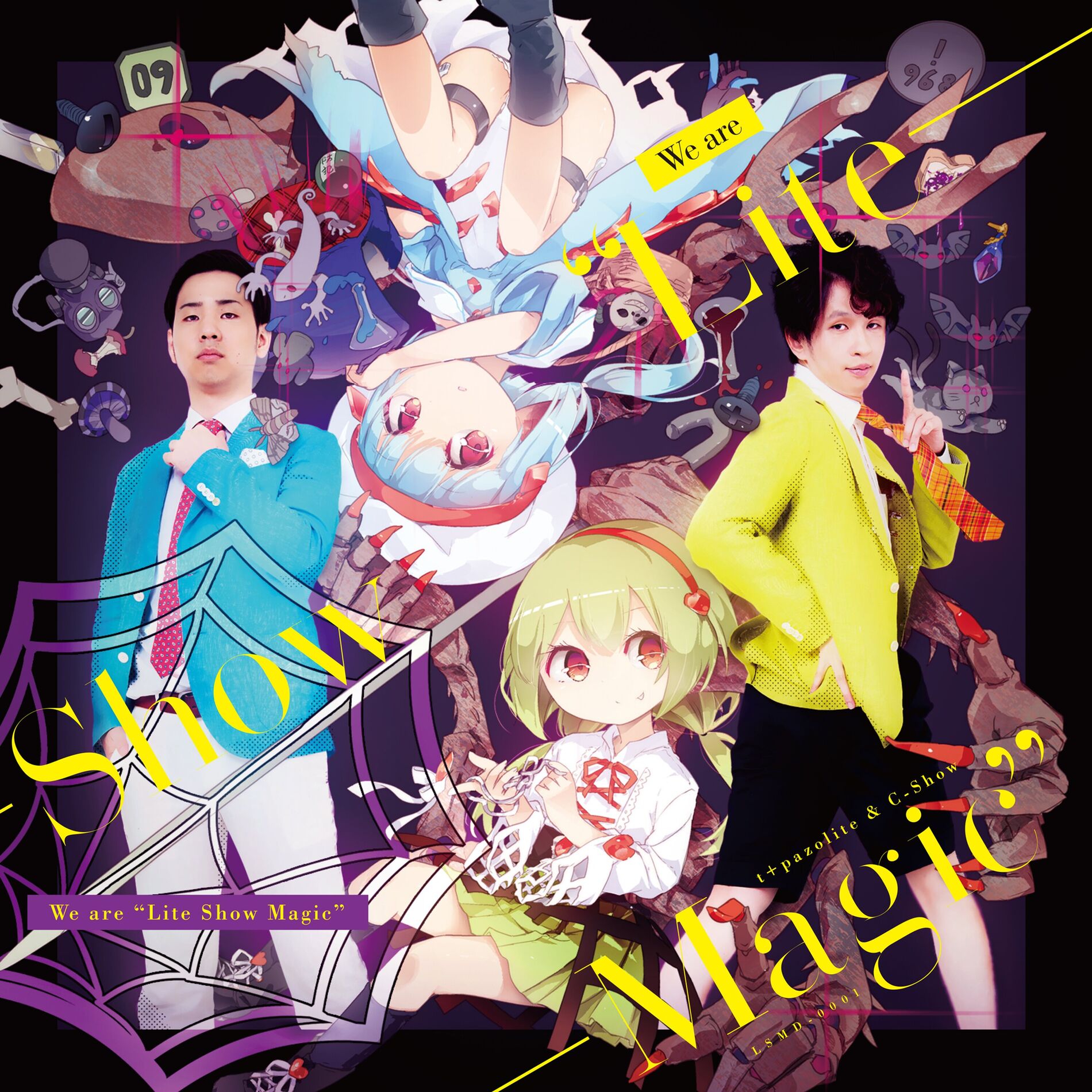 Album cover of We Are Lite Show Magic