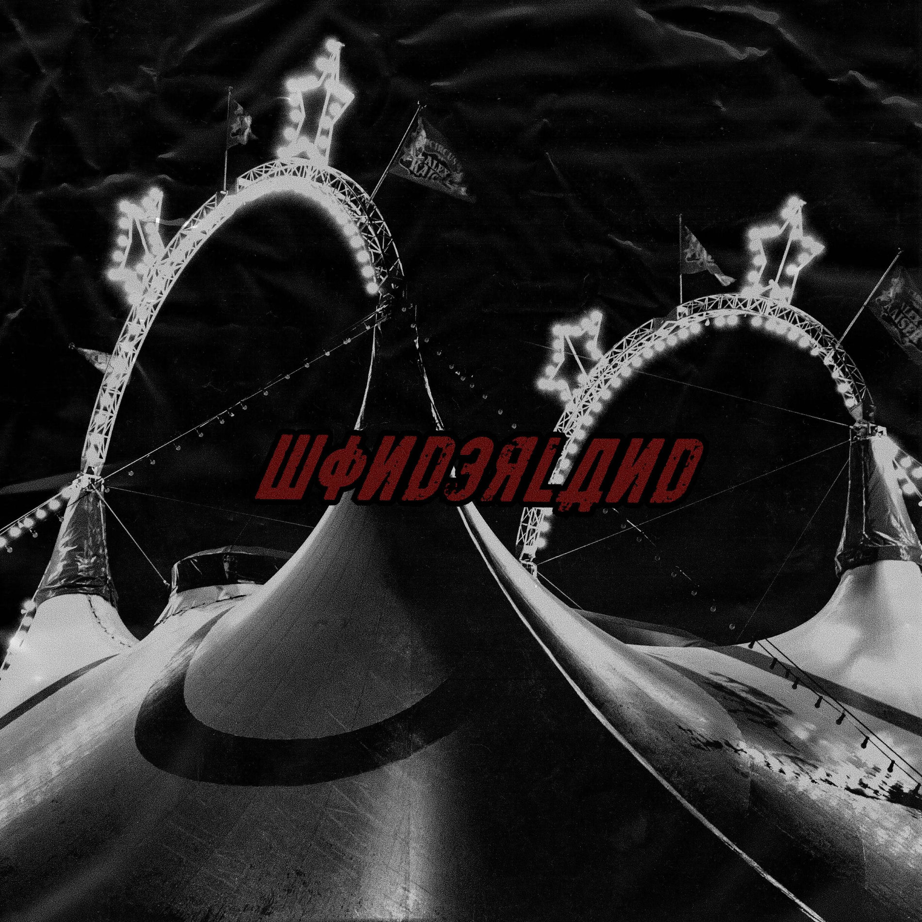 Album cover of Wonderland