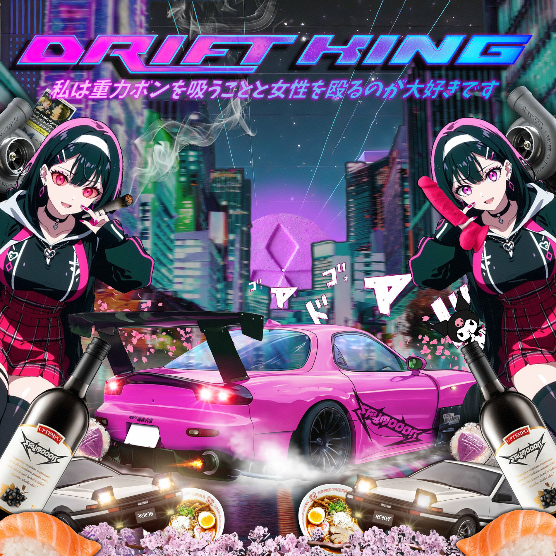 Album cover of DRIFT KING