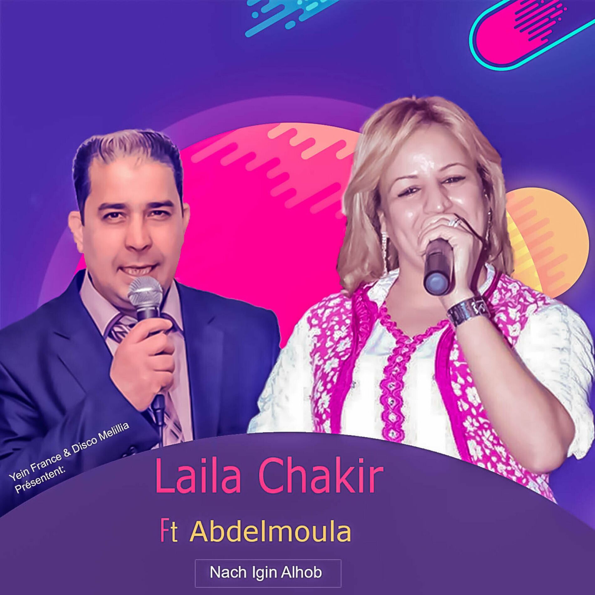 Album cover of Nach Igin Alhob