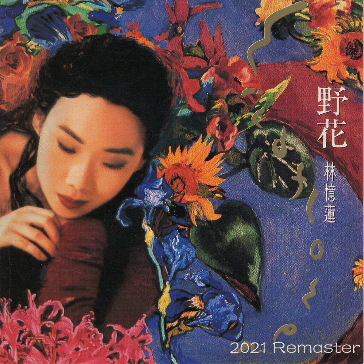 林憶蓮– 野花– Vinyl (LP, Album, Limited Edition), 2011