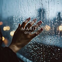 Cover of Апрель