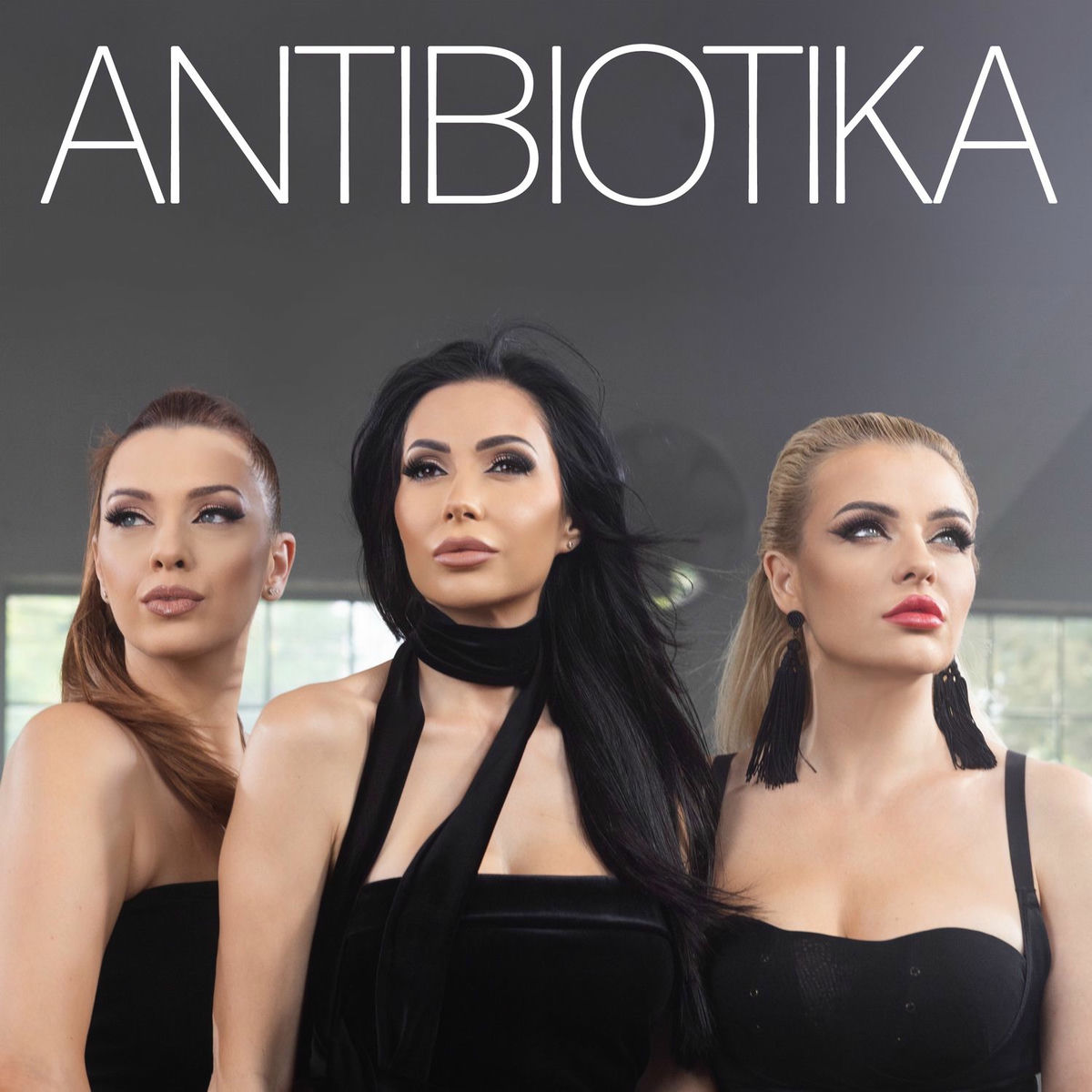 Album cover of На любов прилича