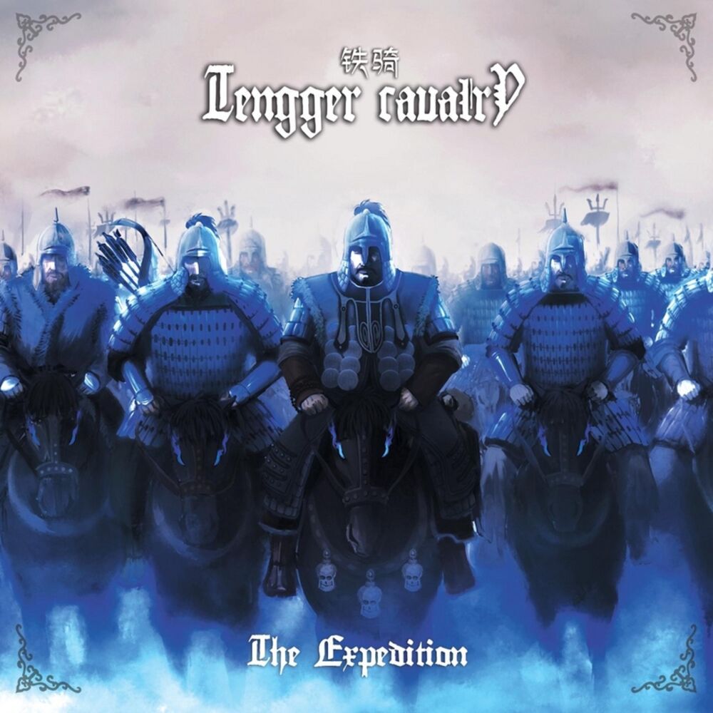 Picture of The Expedition