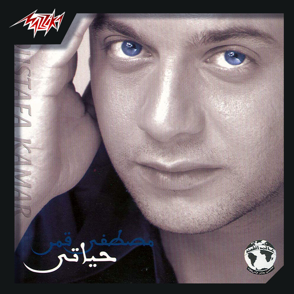 Picture of Hayaty