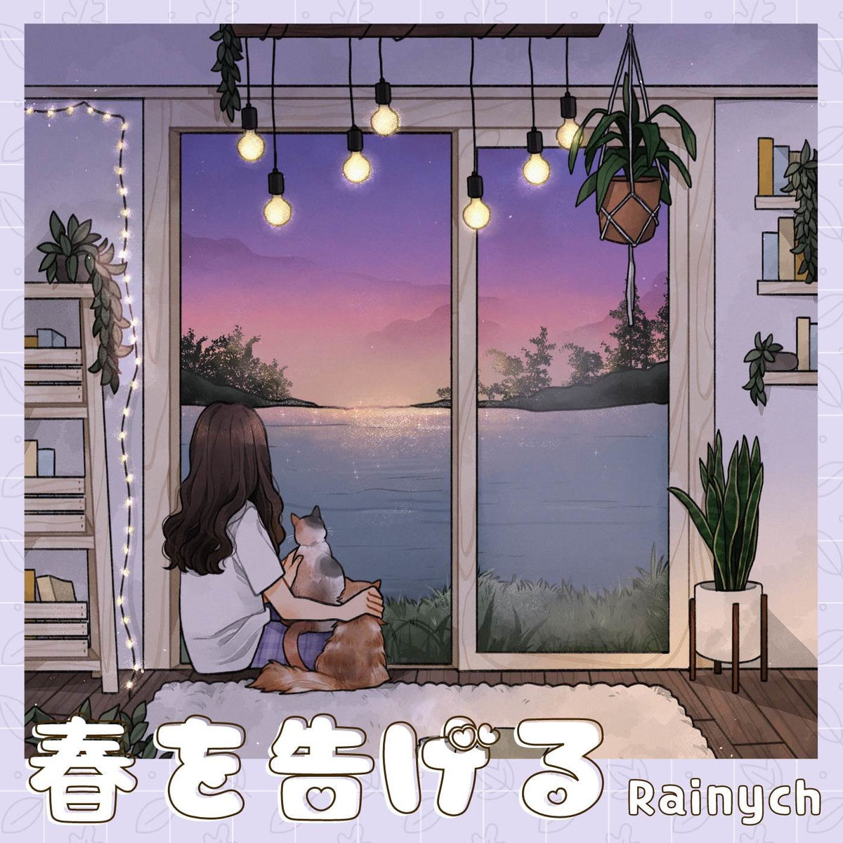 Album cover of Haru wo Tsugeru