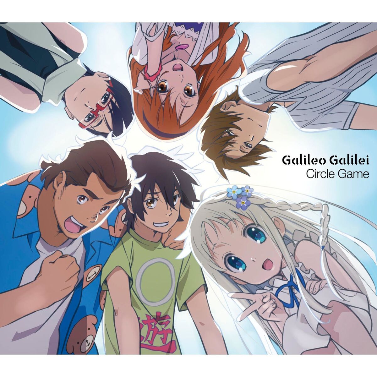 Album cover of Circle Game