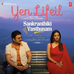 Cover of Yen Lifeil (From "Sankranthiki Vasthunam")