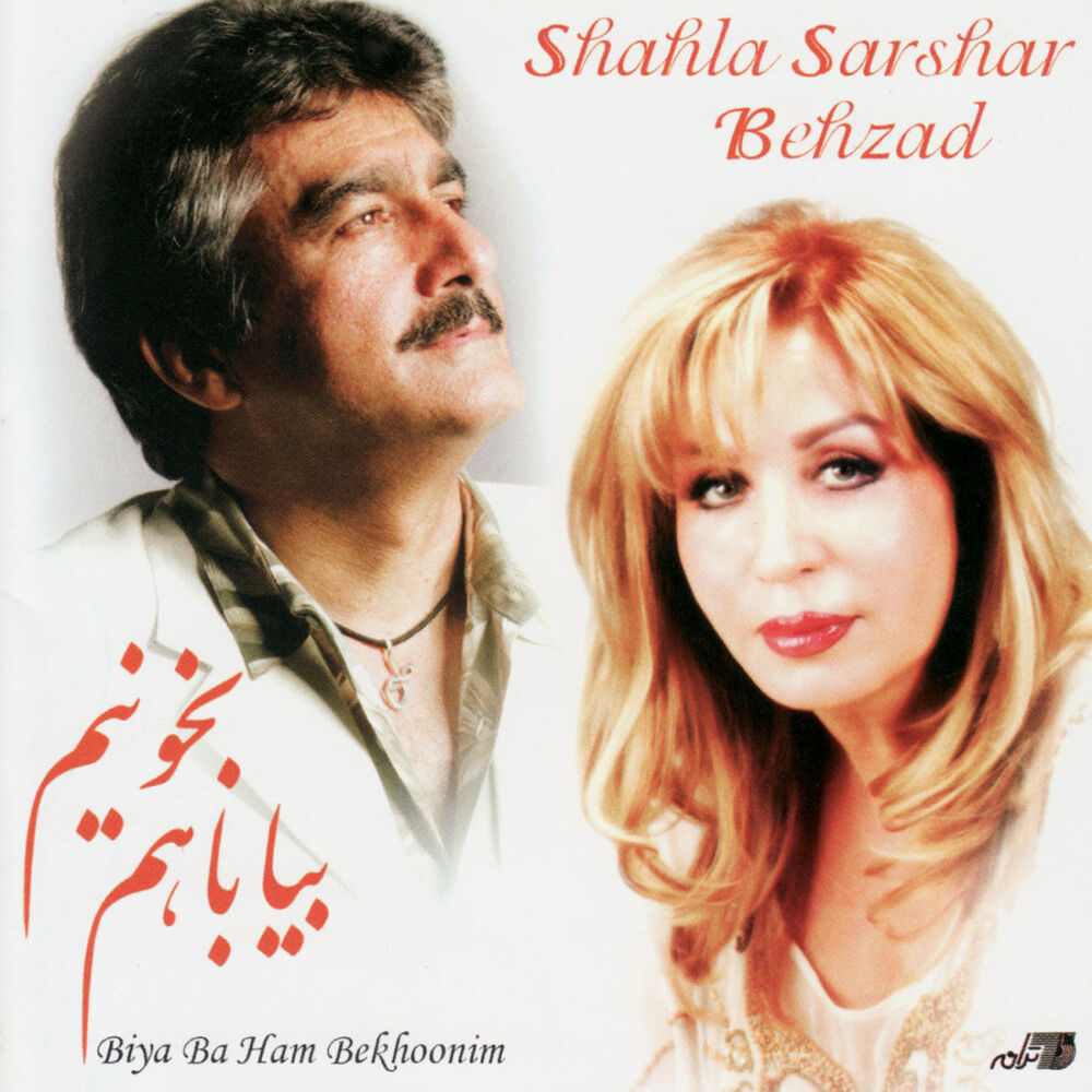 Picture of Bia Ba Ham Bekhoonim