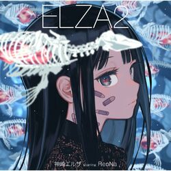 Cover of ELZA2