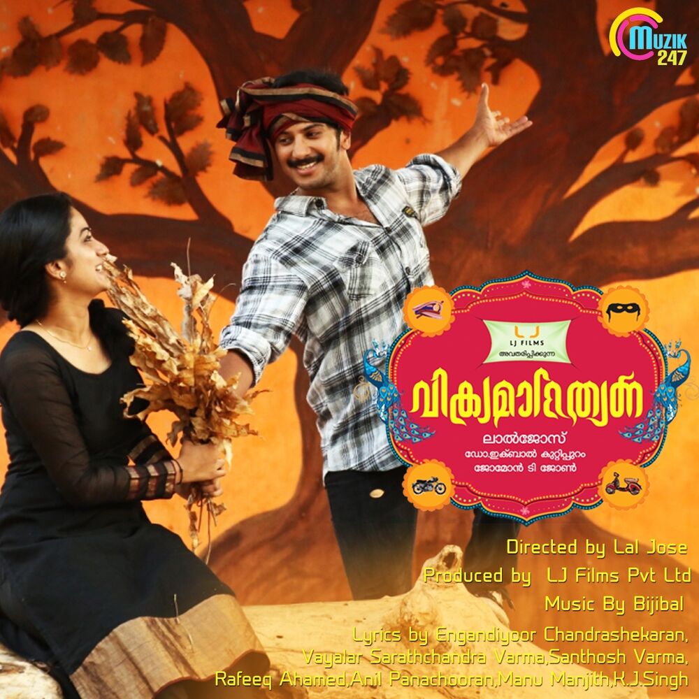 Picture of Vikramadithyan (Original Motion Picture Soundtrack)