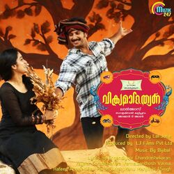 Cover of Vikramadithyan (Original Motion Picture Soundtrack)