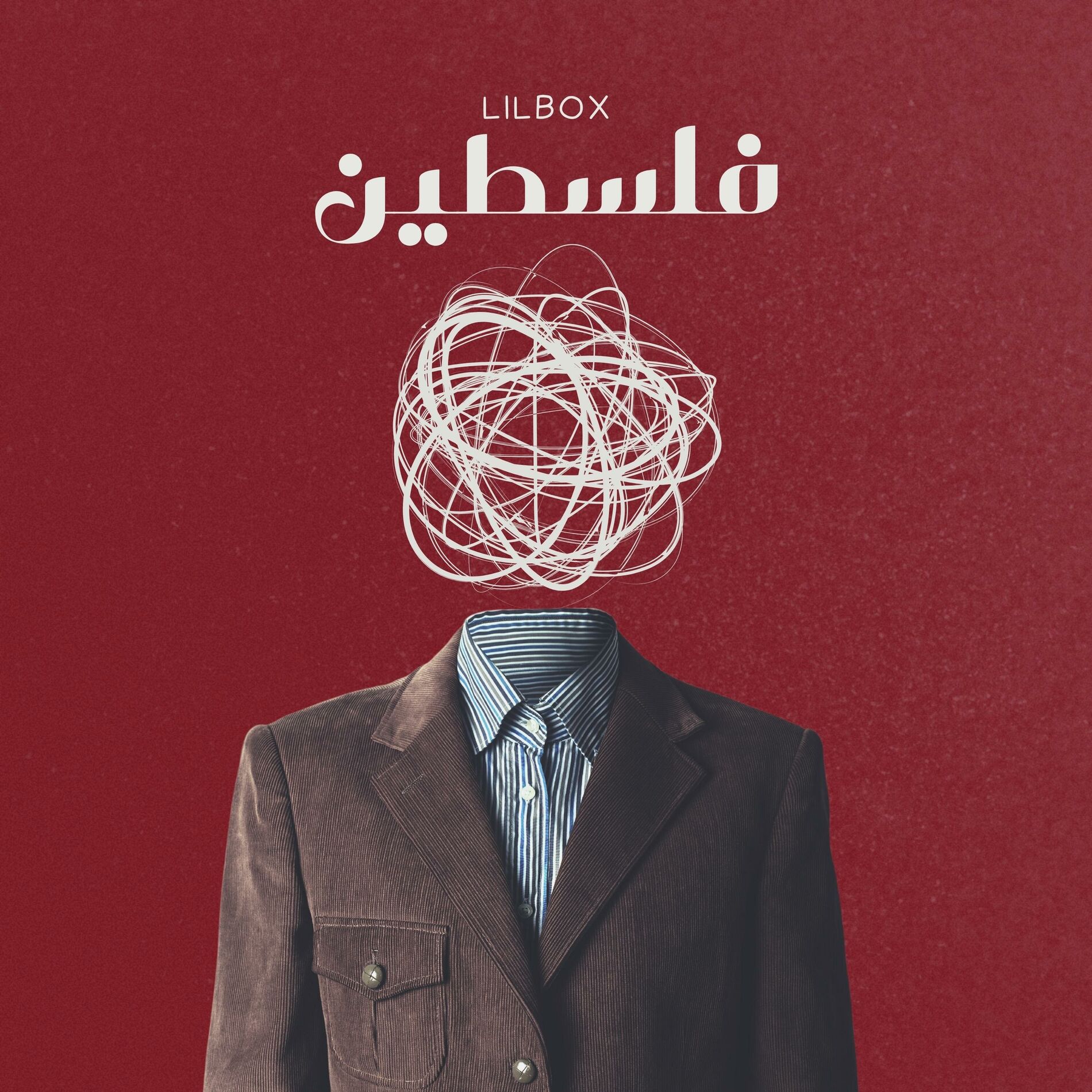 Album cover of فلسطين