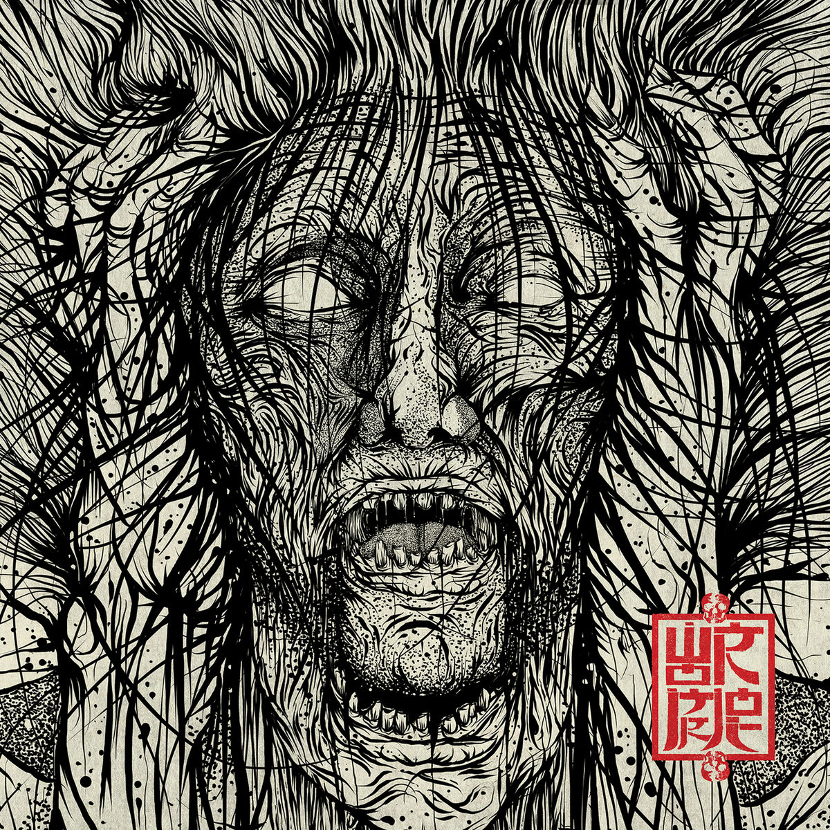 Album cover of Voices