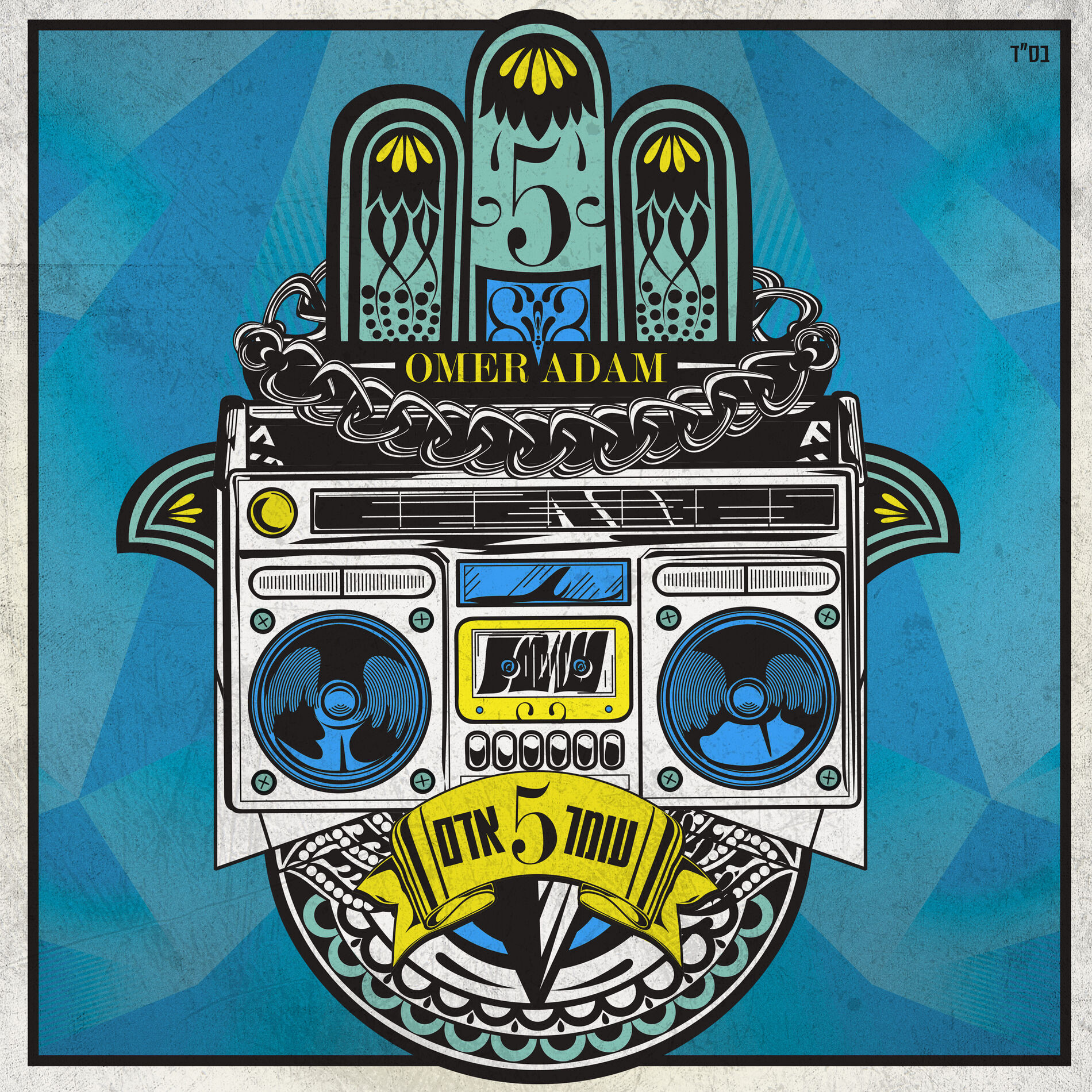 Album cover of טמפרטורה