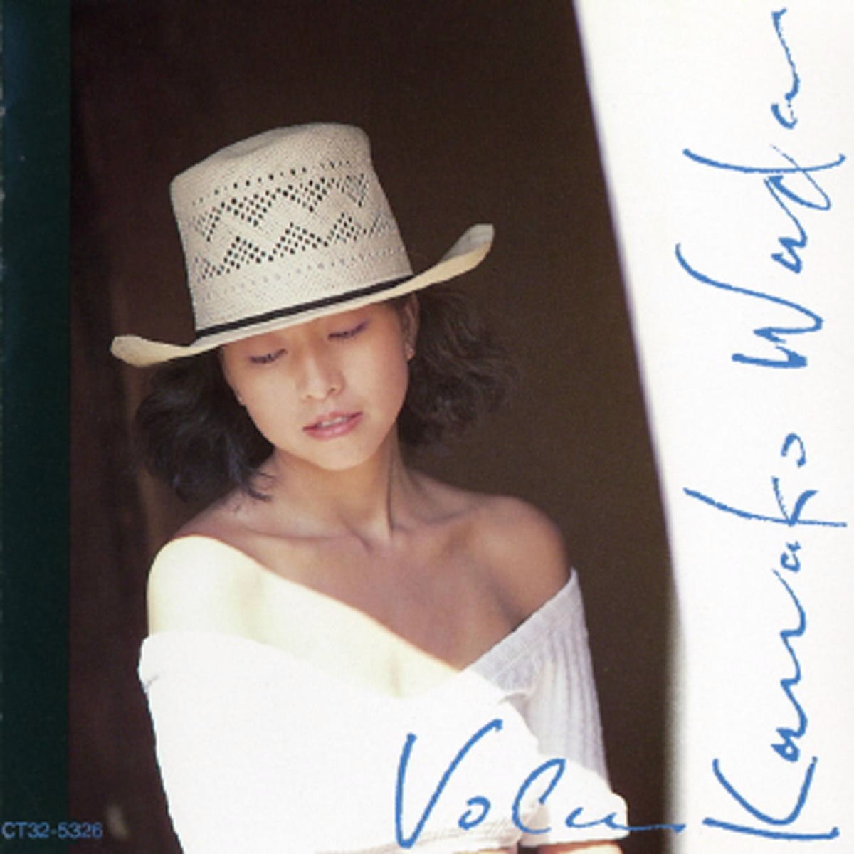 和田加奈子: アルバム、曲、コンサート | Deezer