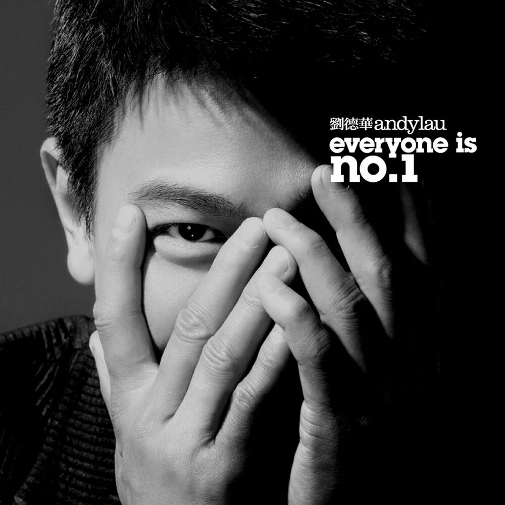 Picture of Everyone Is No. 1