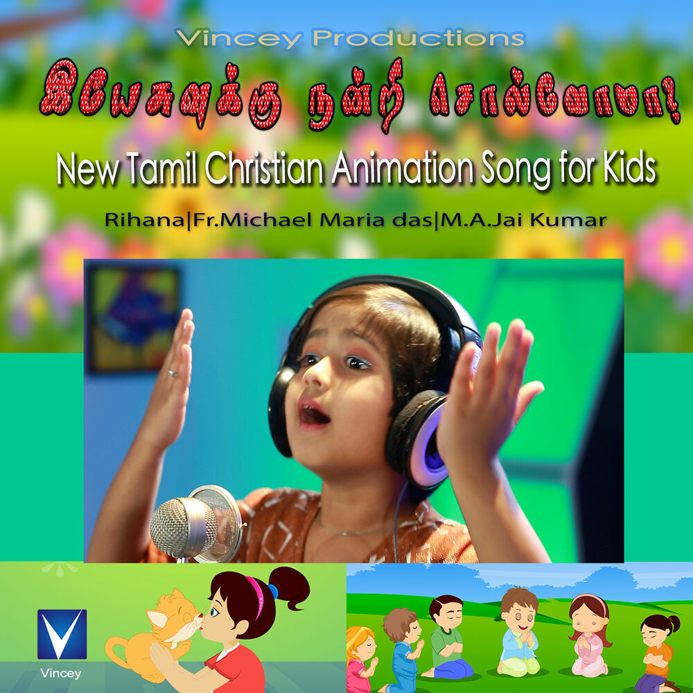 Picture of Yesuvukku Nandri Solvoma - Single