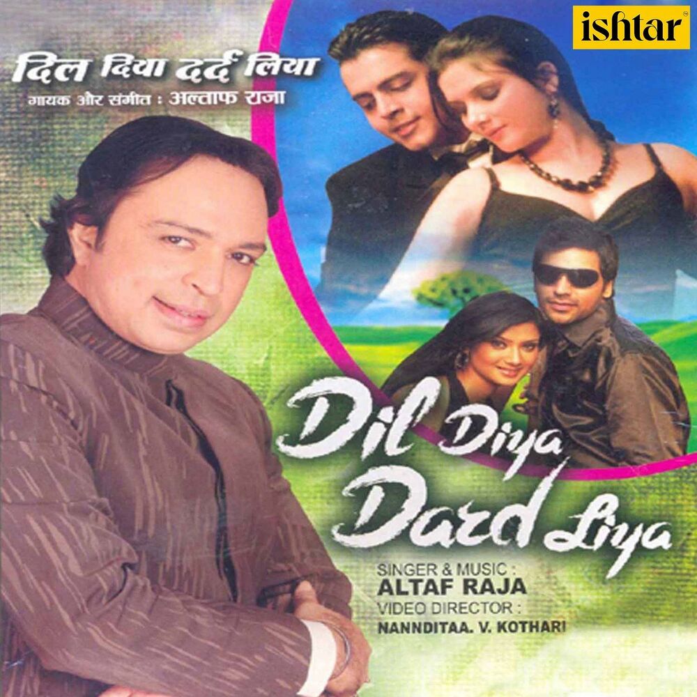Picture of Dil Diya Dard Liya