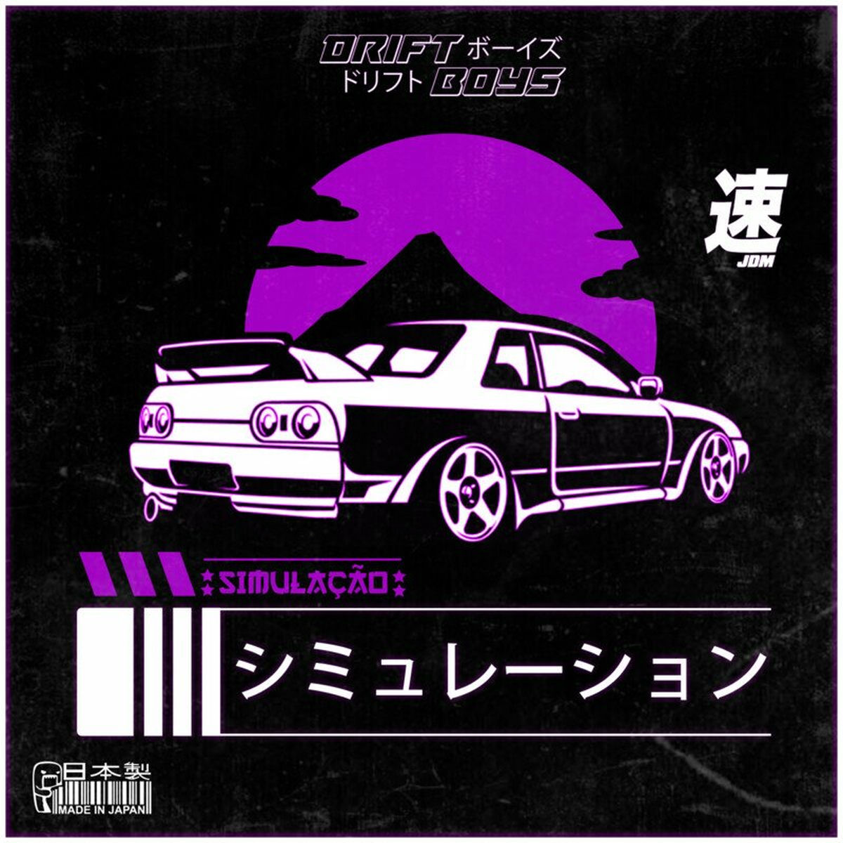 Album cover of Simulação