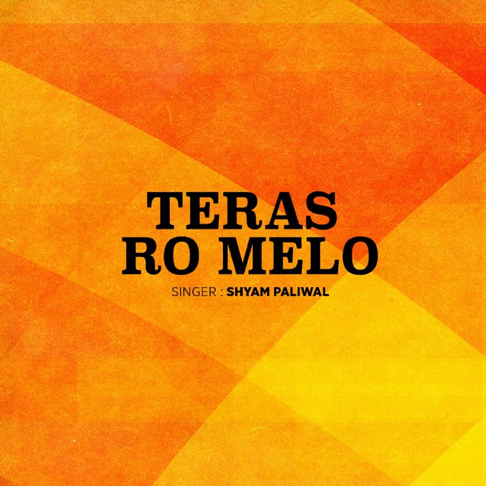 Picture of Teras Ro Melo