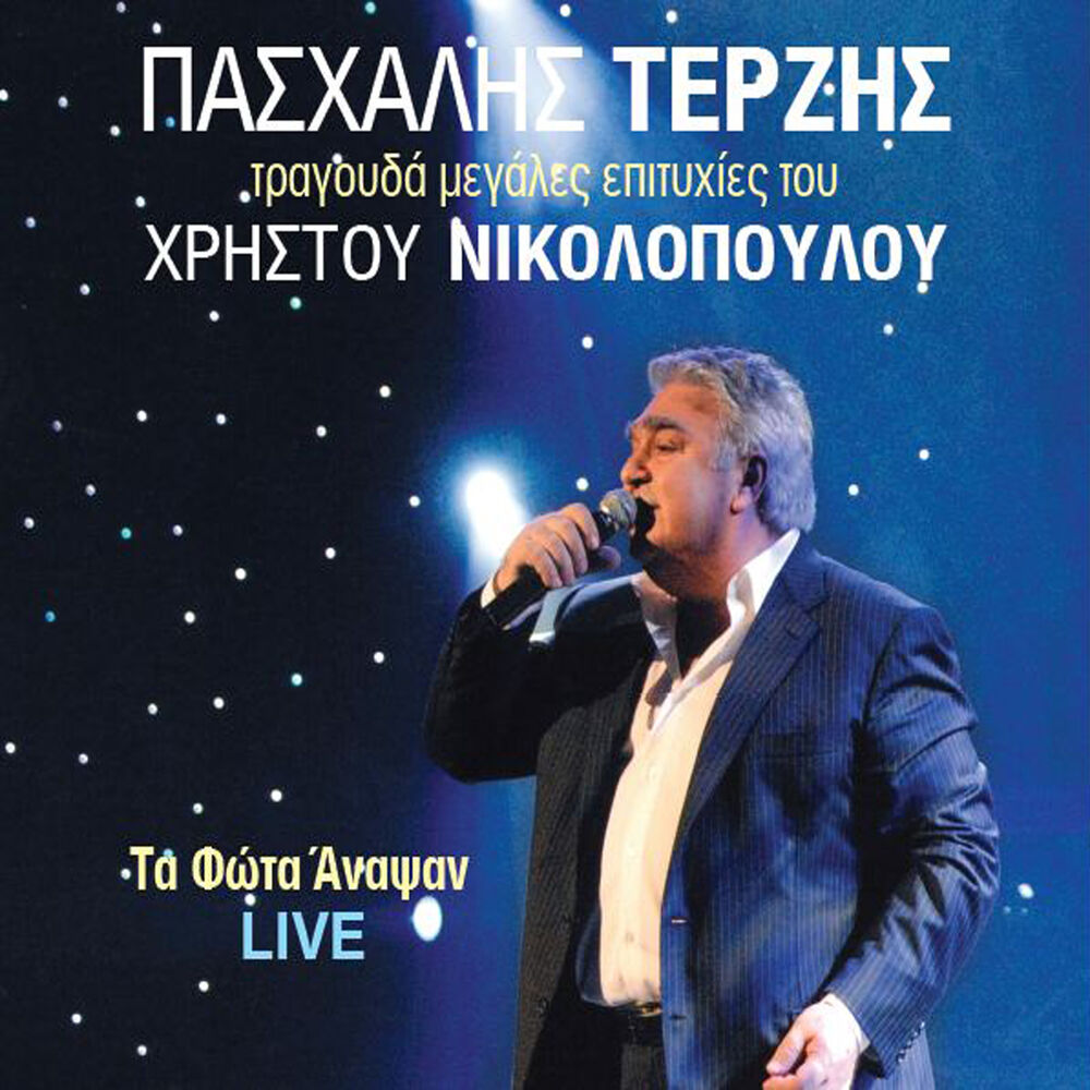 Picture of Ta Fota Anapsan - Live