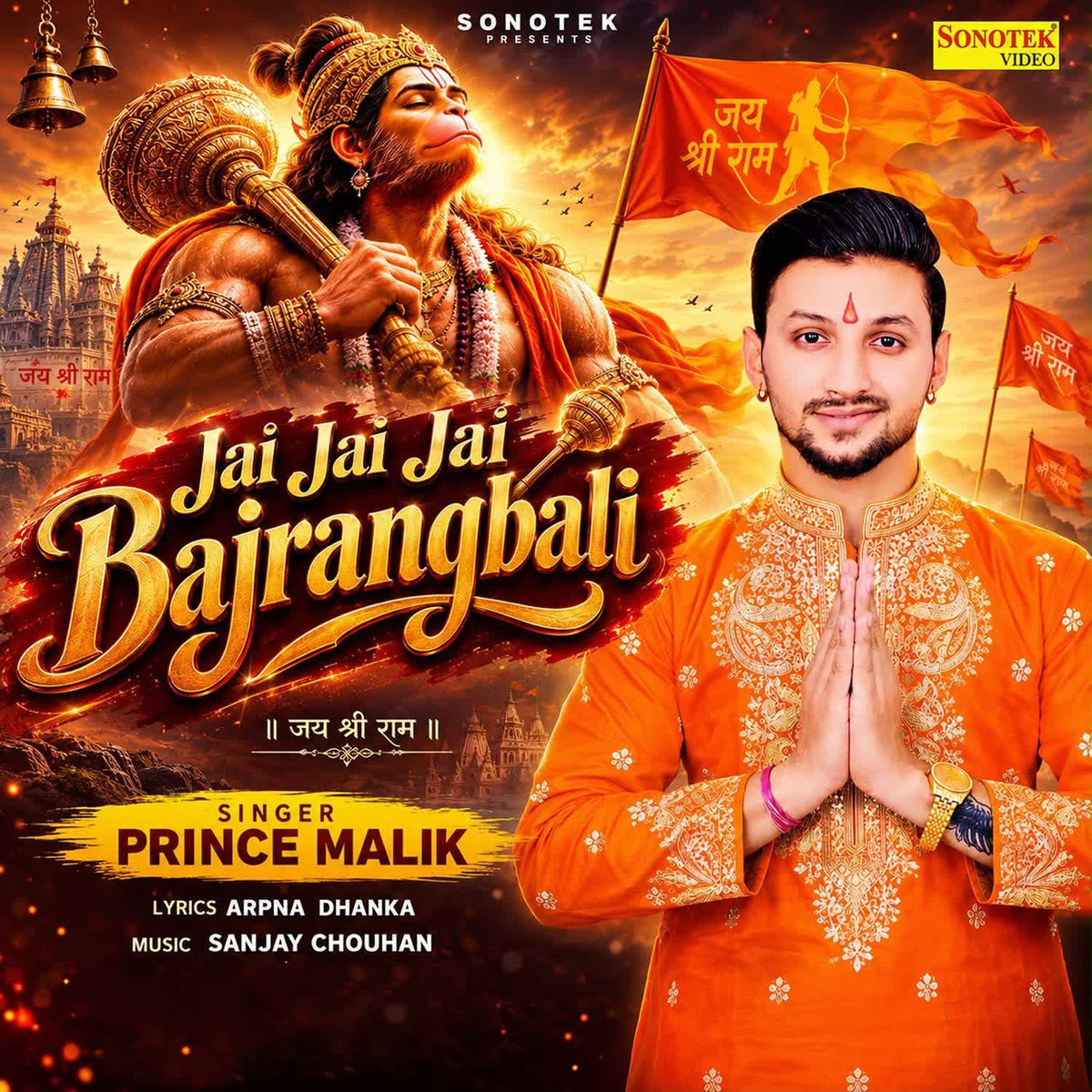 Prince Malik: albums, songs, concerts | Deezer