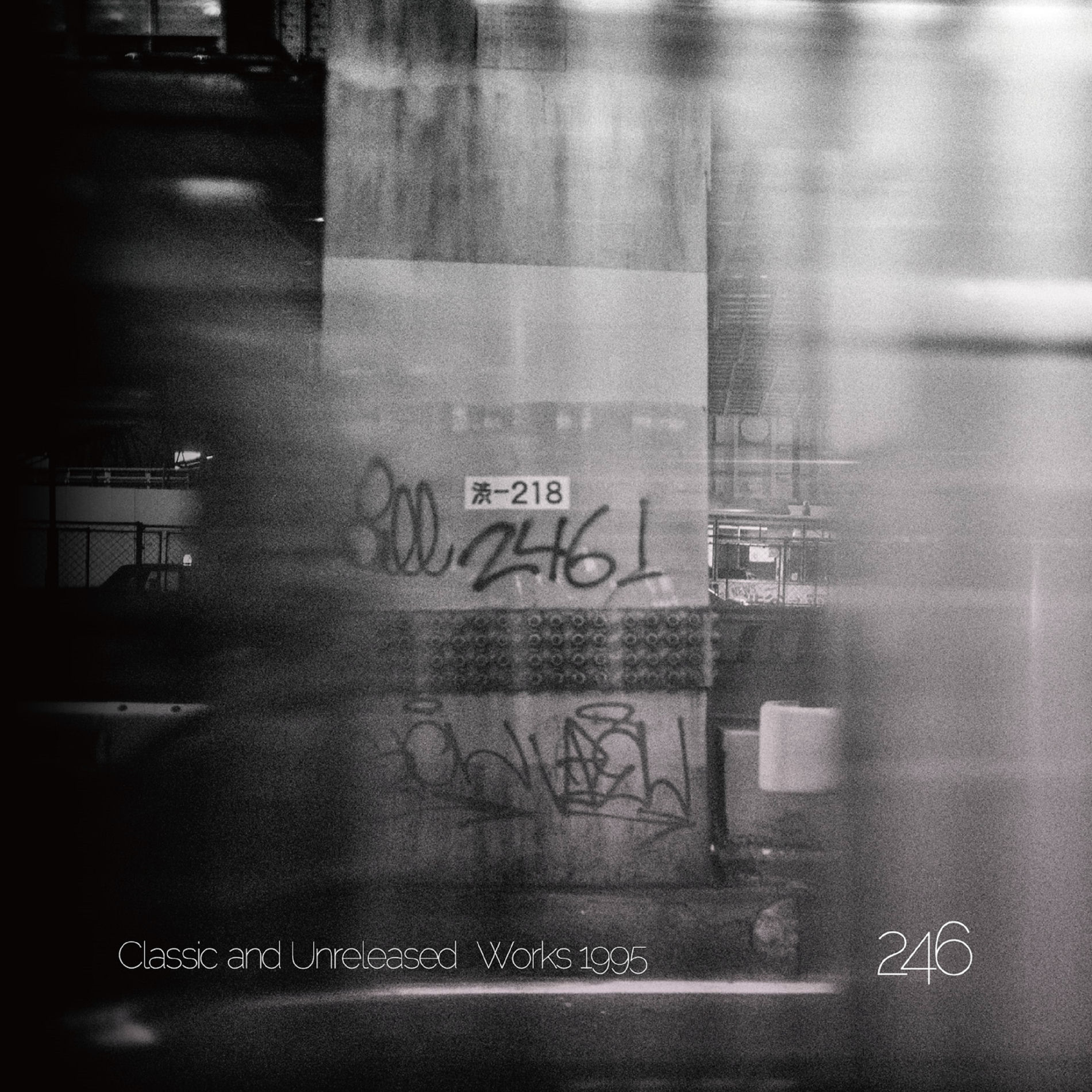 Album cover of Classic and Unreleased Works 1995