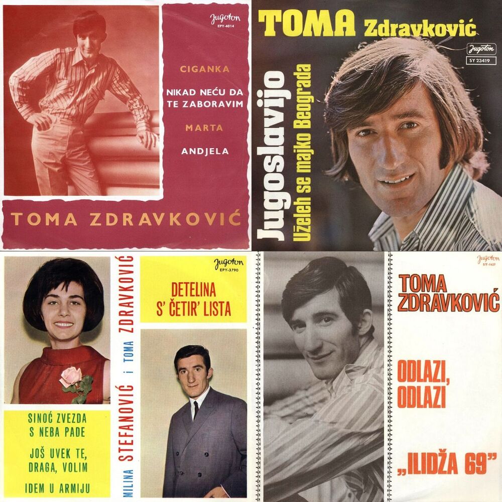 Picture of Singl Ploče 2